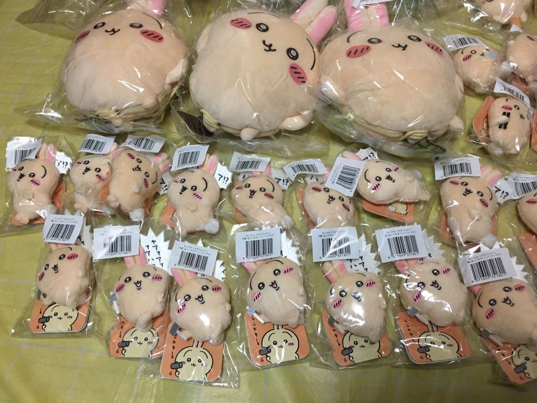 ちいかわ　くじ　うさぎだらけくじ　うさぎ　ぬいぐるみ　ポシェット