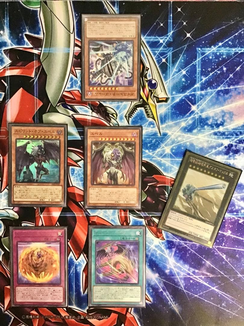 遊戯王 本格構築 【ユベル三幻魔】 デッキ＆二重スリーブ