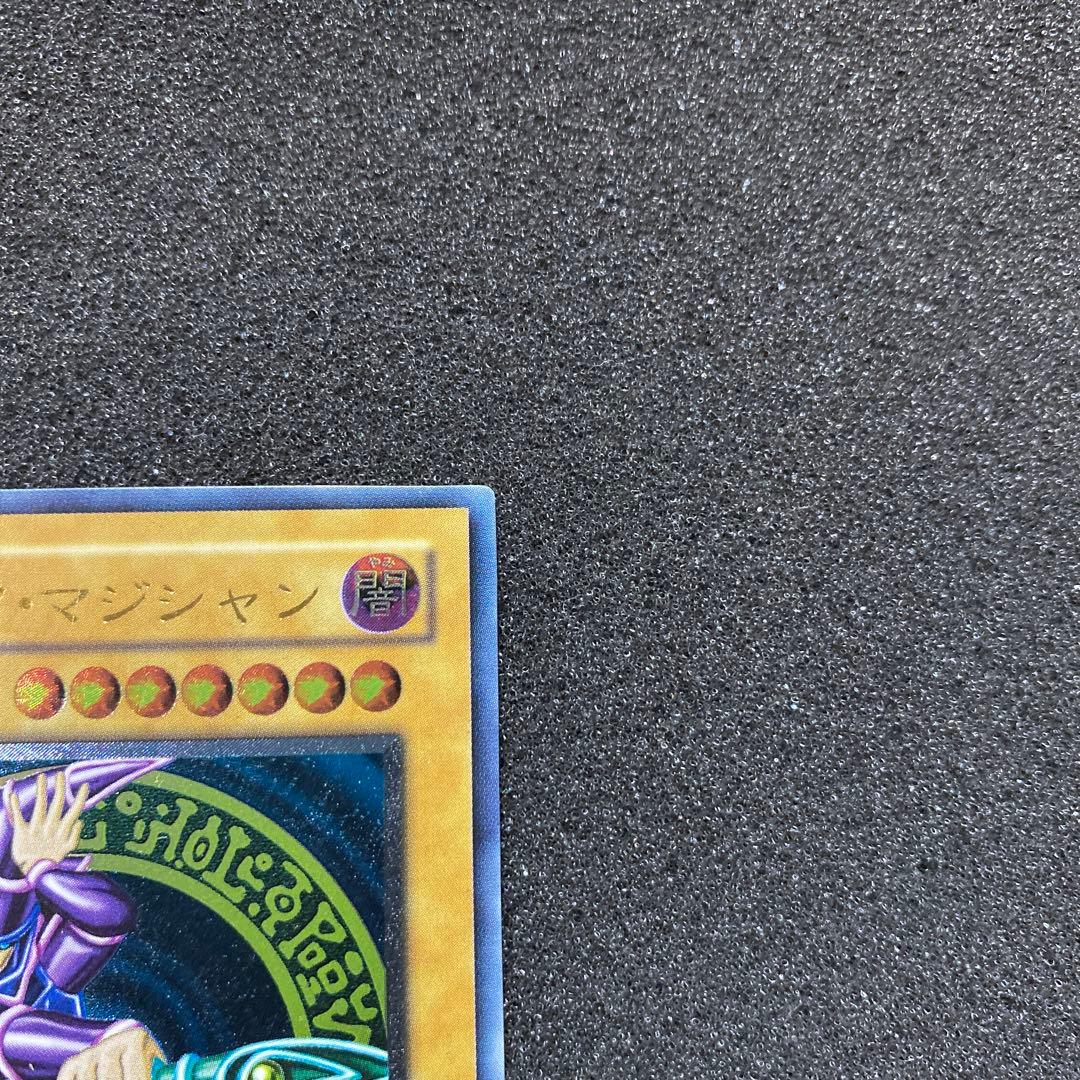 【極美品】　遊戯ブラック・マジシャン　レリーフ