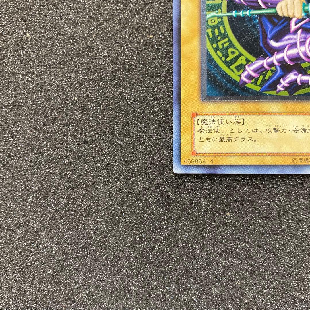 【極美品】　遊戯ブラック・マジシャン　レリーフ