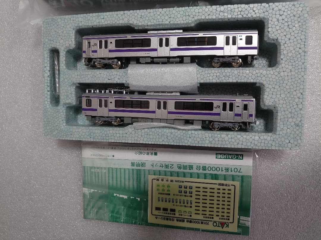 701系 1000番台 盛岡色 10‐1556 KATO 新品