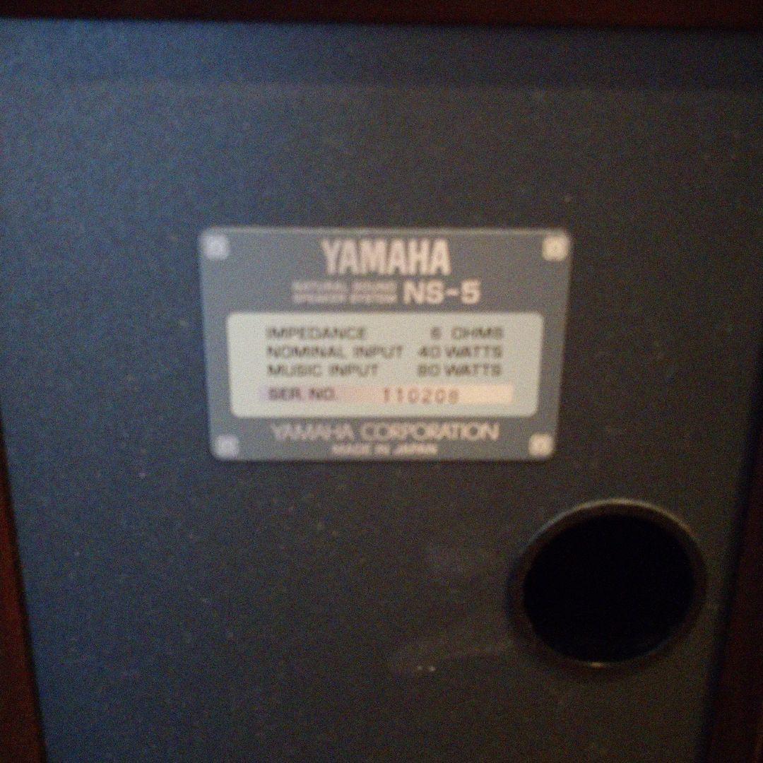 YAMAHA NS-5 日本製 ブックシェルフスピーカー