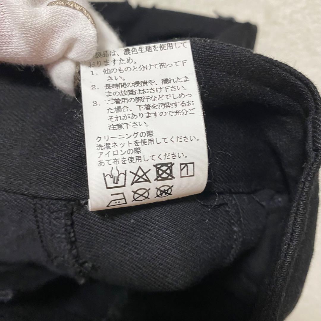 美品　Kiryuyrik キリュウキリュウ　ストレッチ　サルエルパンツ　デニム