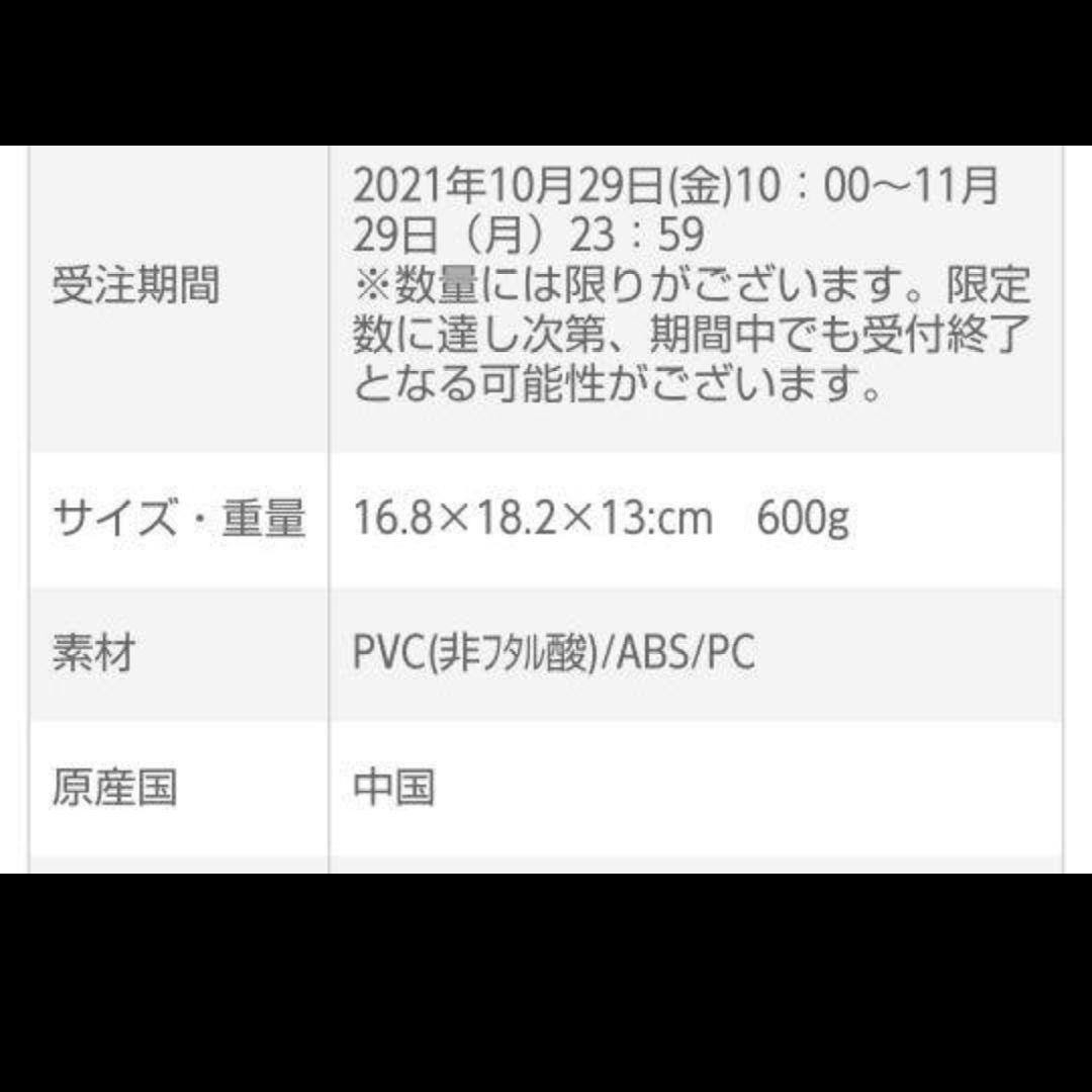 受注 ポケモン ラティオス ラティアス フィギュア アルトマーレ 水の都の護神