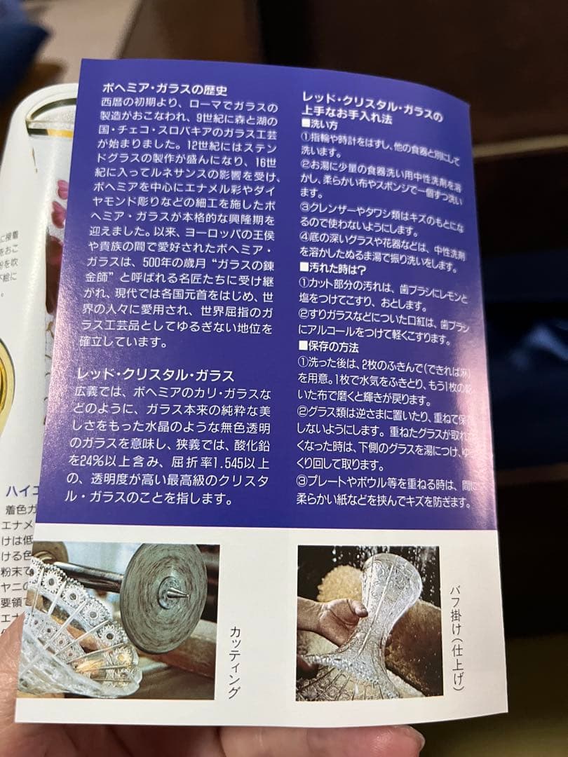 ボヘミアクリスタルガラス フラワーベース 高さ約25cm 値下げしました