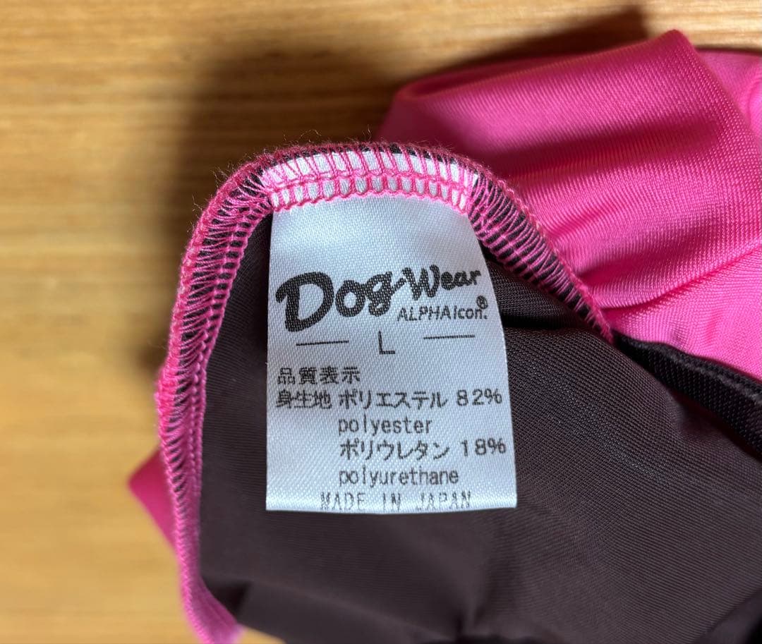 Alphaicon Full Dog Gurdアルファアイコンフル ドッグガード