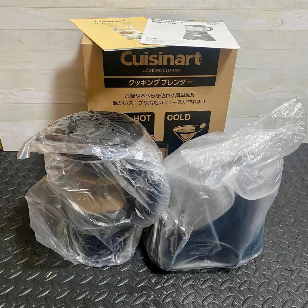 【未使用品】クイジナート クッキングブレンダー SBC-1000J