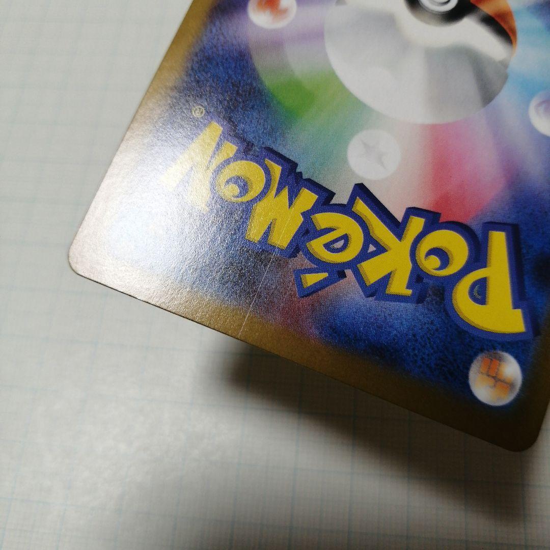 ポケモンカード　メガサーナイトex　メガルカリオex　мur