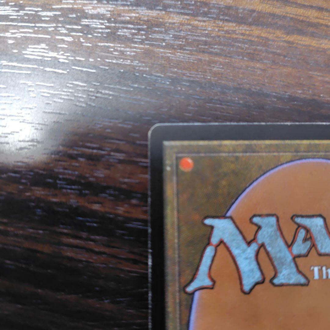 ヨーグモスの意志 値段交渉OK