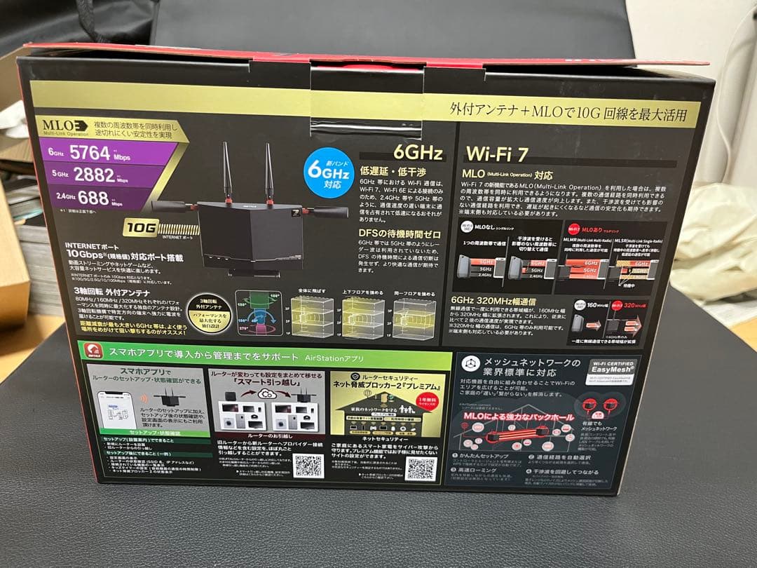 BUFFALO バッファロー Wi-Fi7 WXR9300BE6P