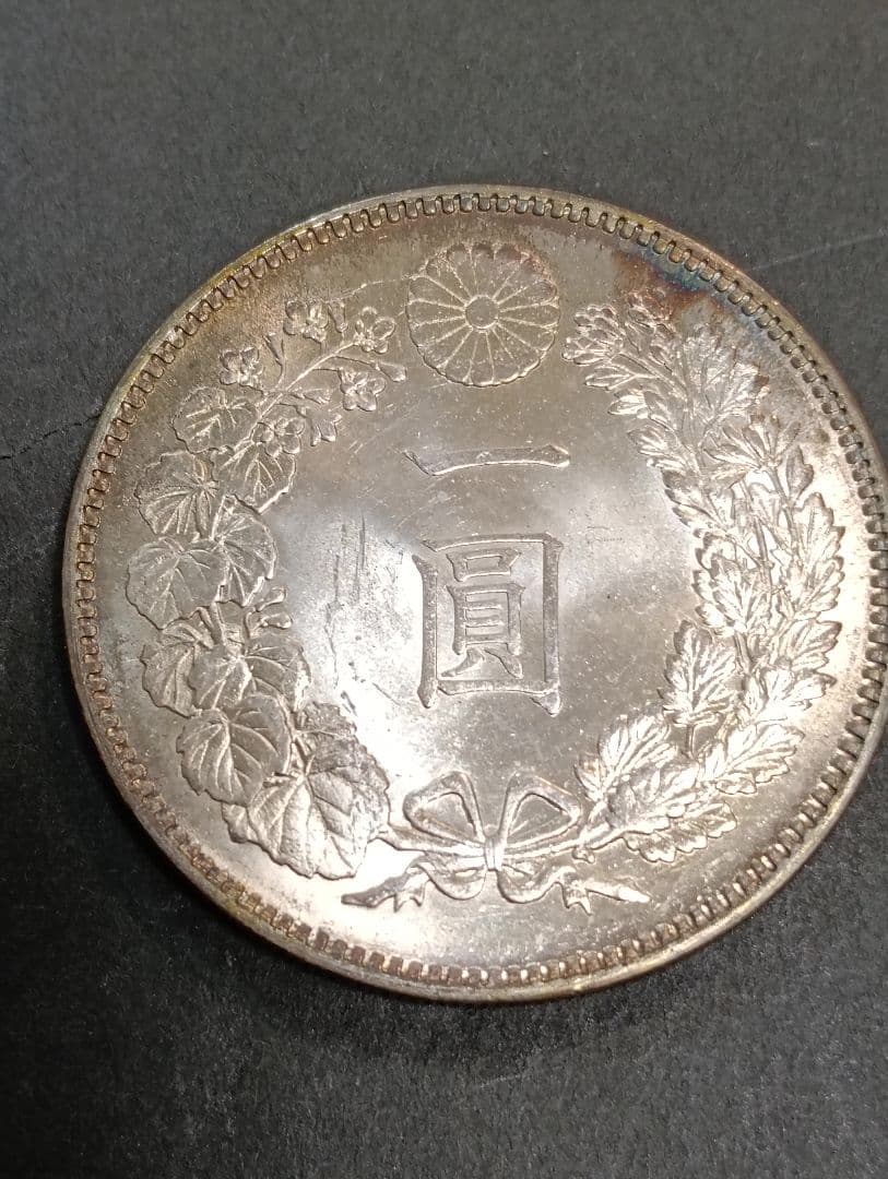 f*1様 新一円銀貨　明治11年　1円銀貨　銀貨