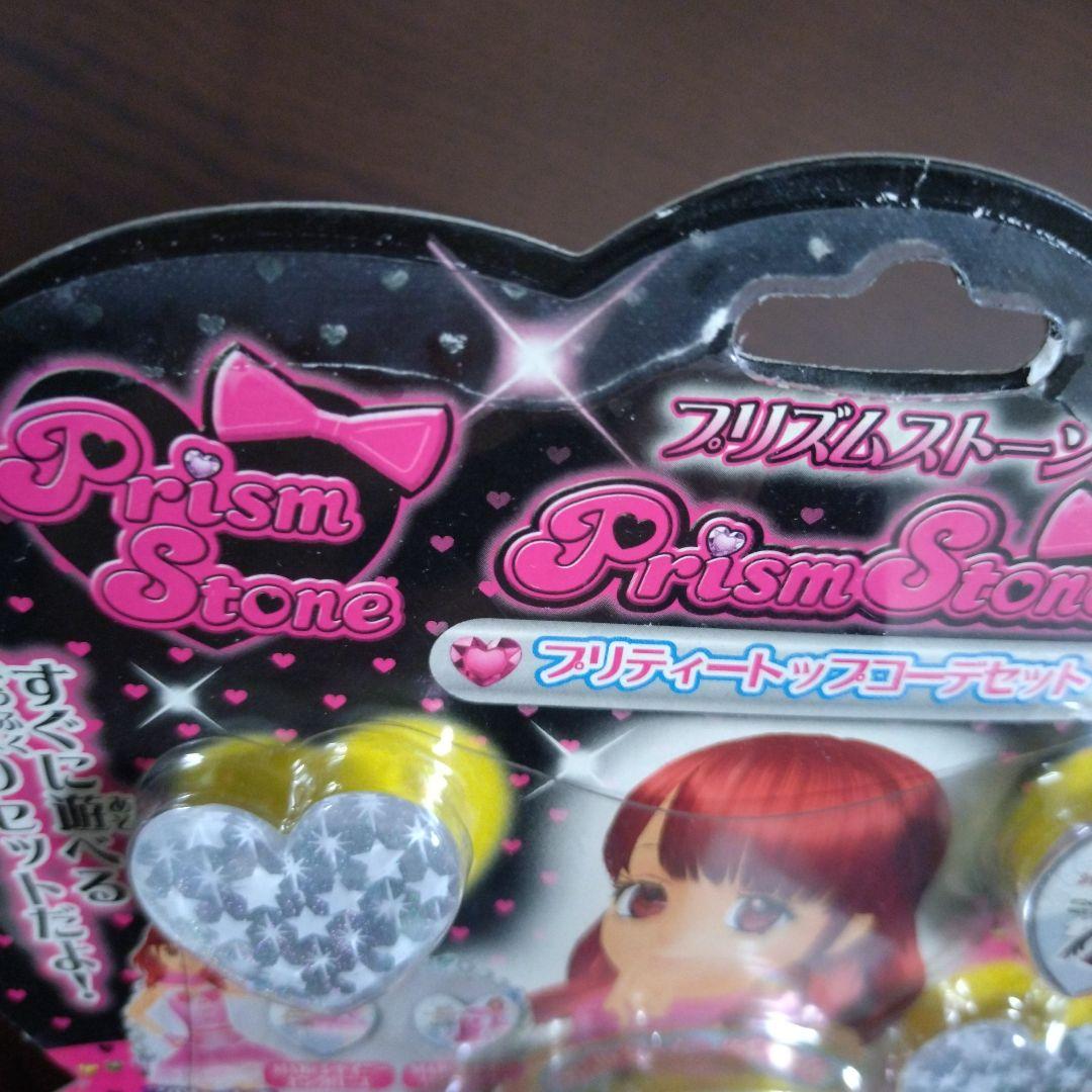 プリズムストーン　プリティートップコーデセット