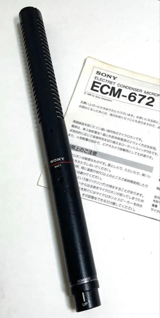 SONY コンデンサーマイク ガンマイク ECM-672 動作品 ソニー