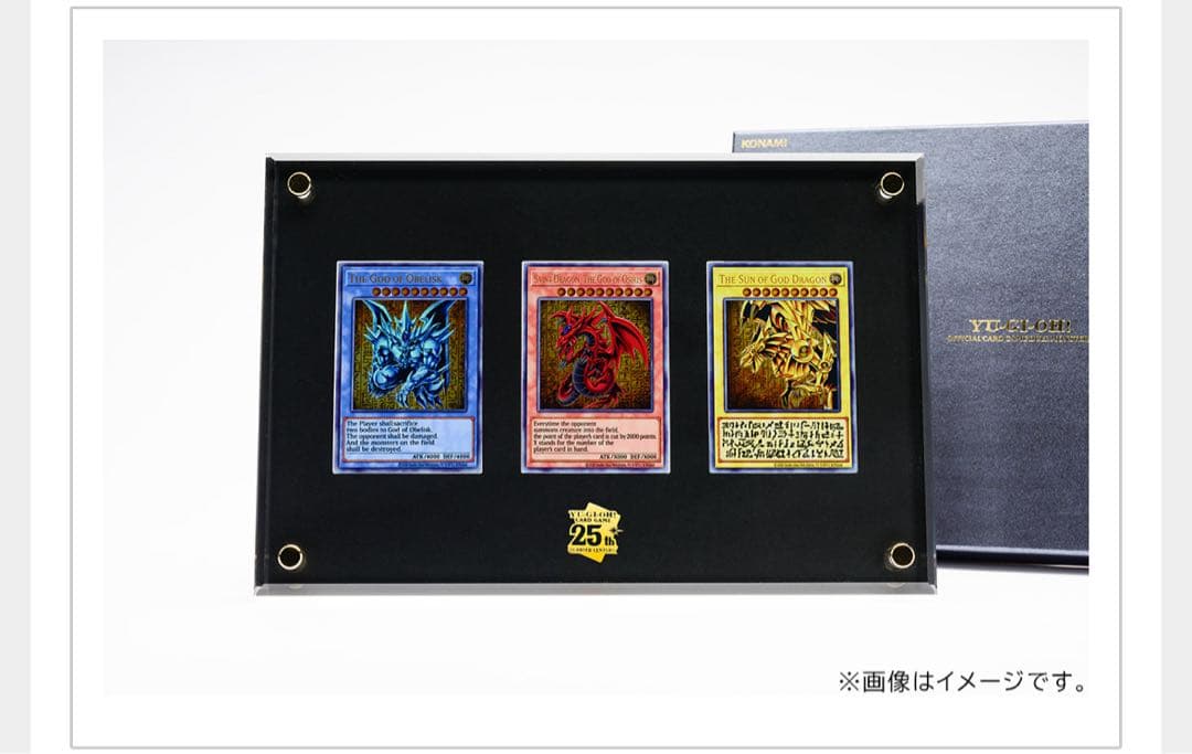 遊戯王 「三幻神」スペシャルカードセット（ステンレス製）日本版