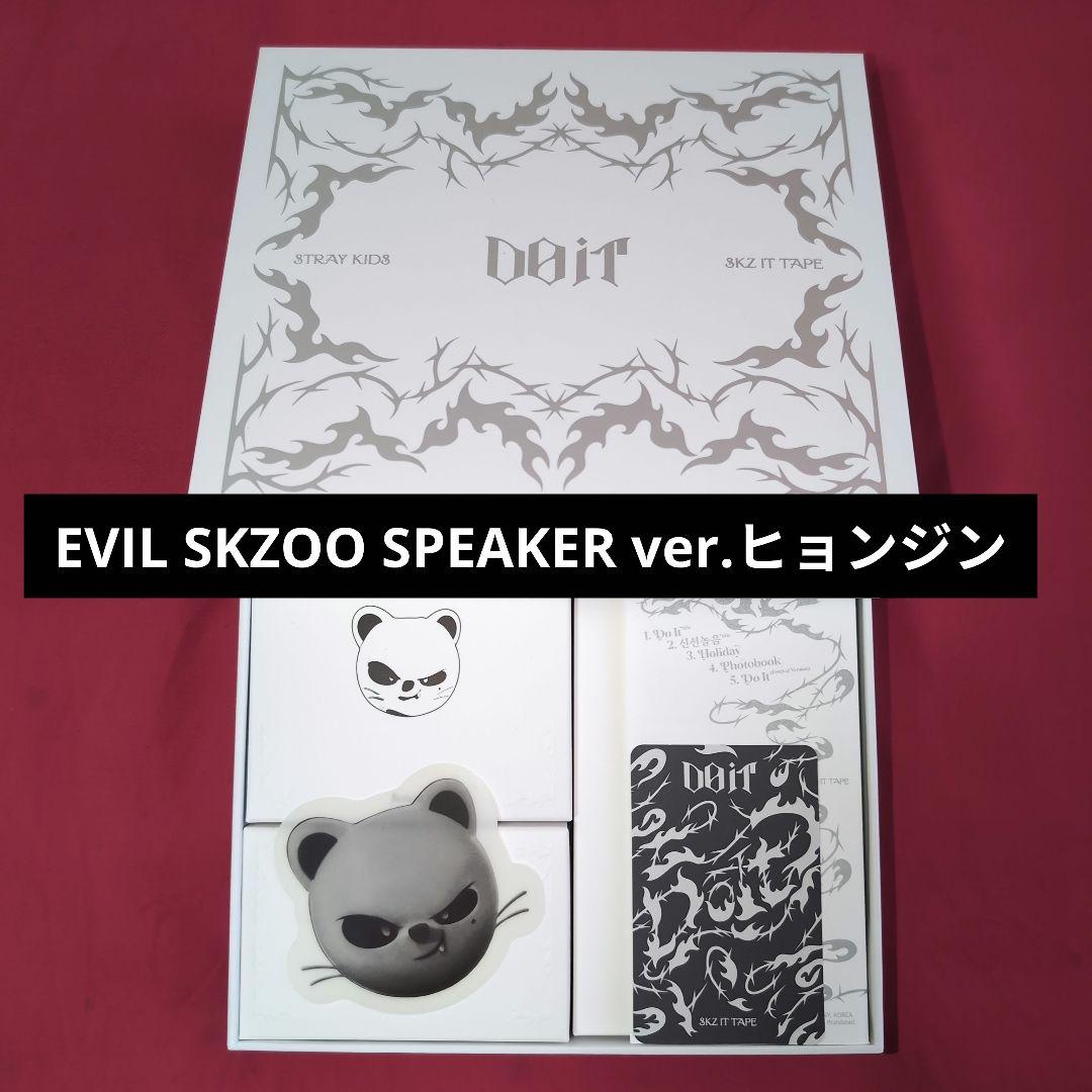 StrayKids スキズ SPEAKER ヒョンジン ジニレット ステッカー付
