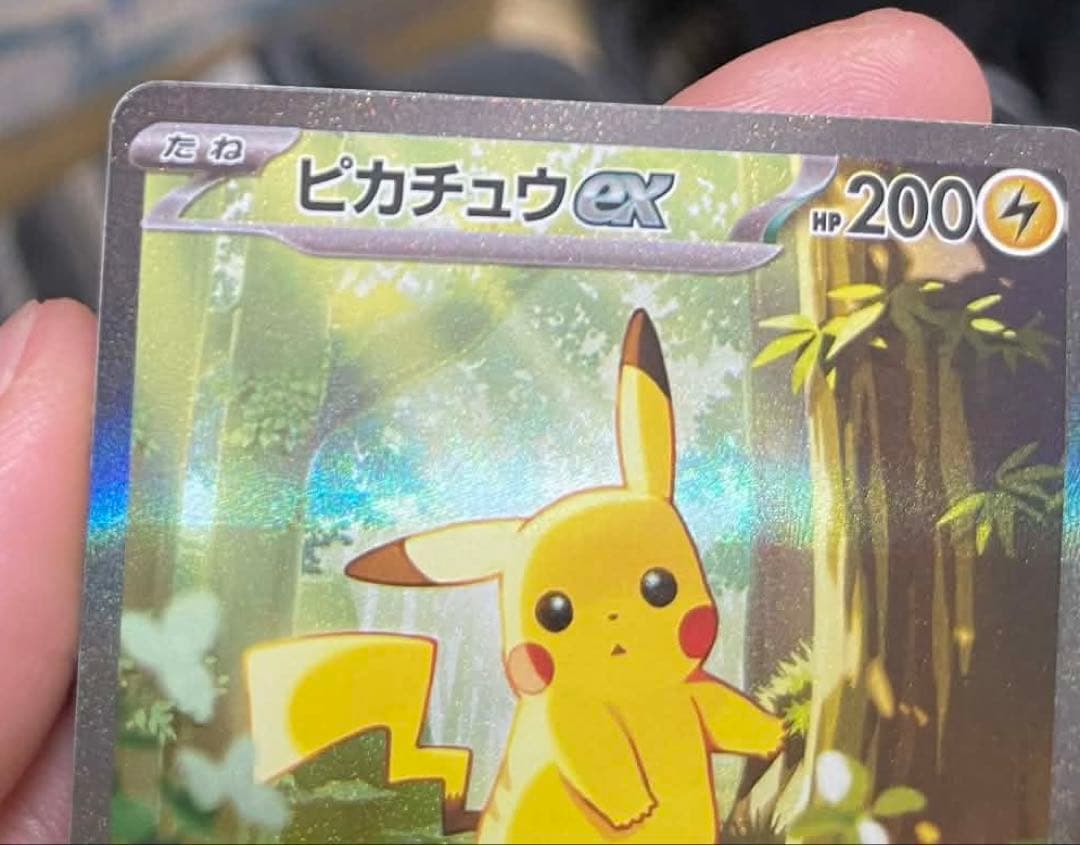 ピカチュウSAR スタートデッキ100 764/742