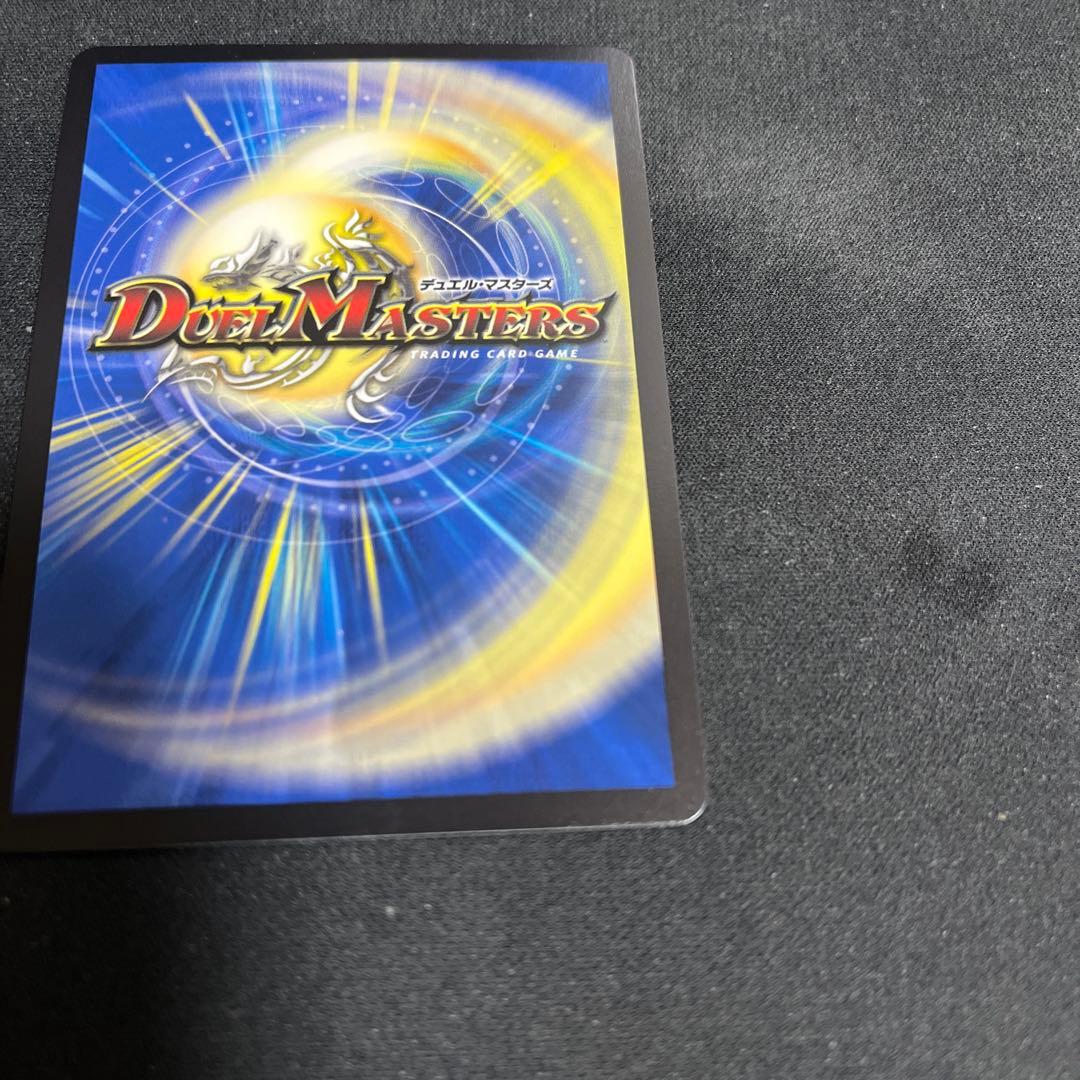 金トレ 飛翔龍5000VT