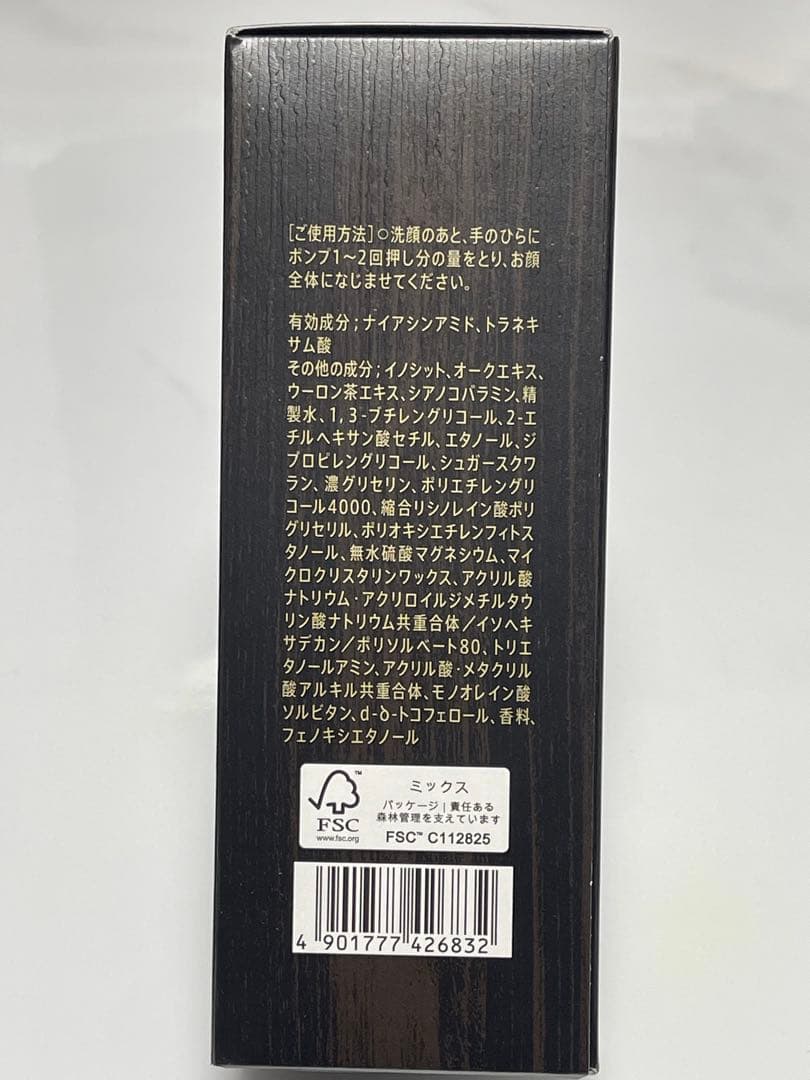 サントリーヴァロン　マスターズブレンド