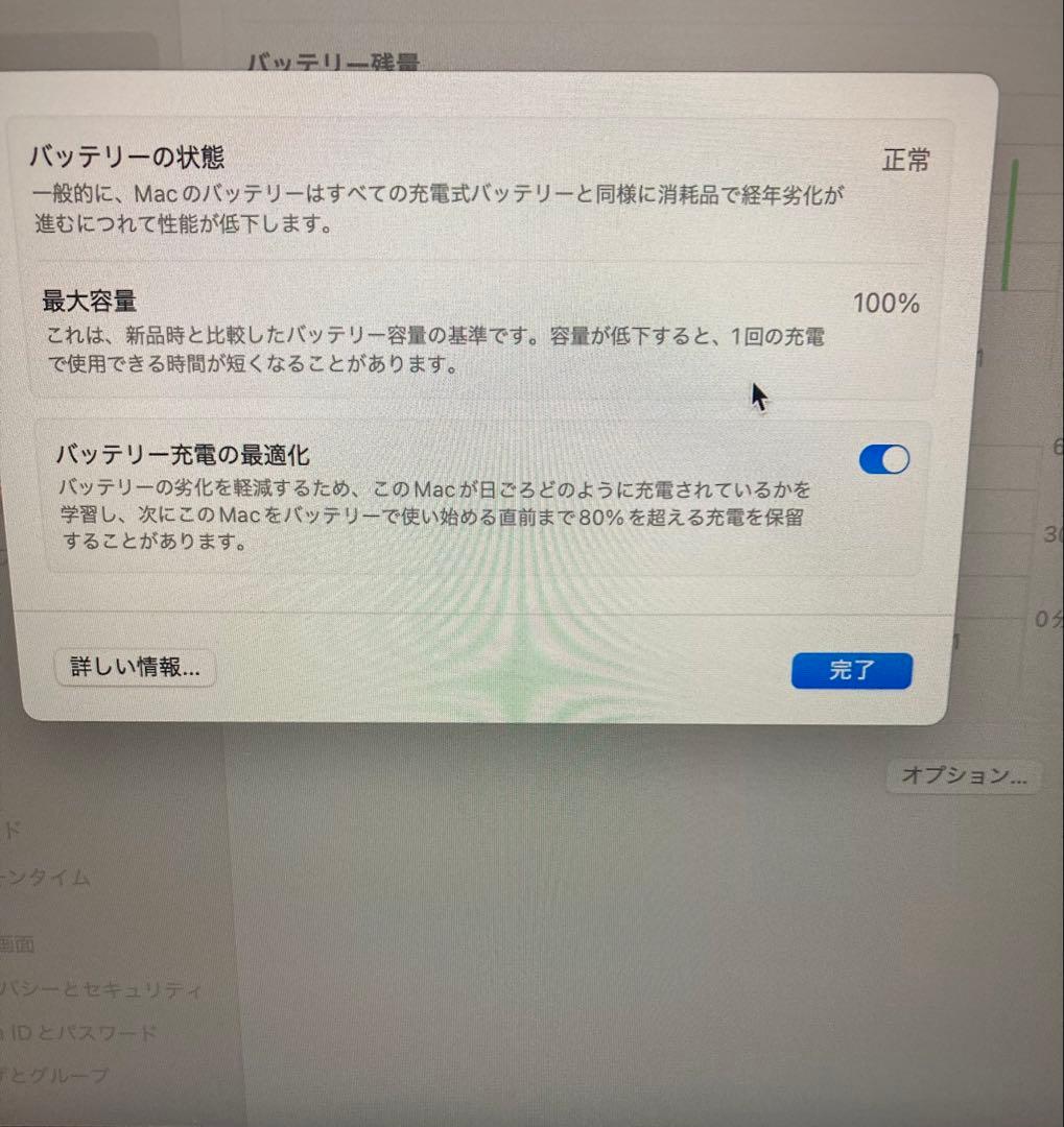 MacBook Air M3 13インチ 512GB