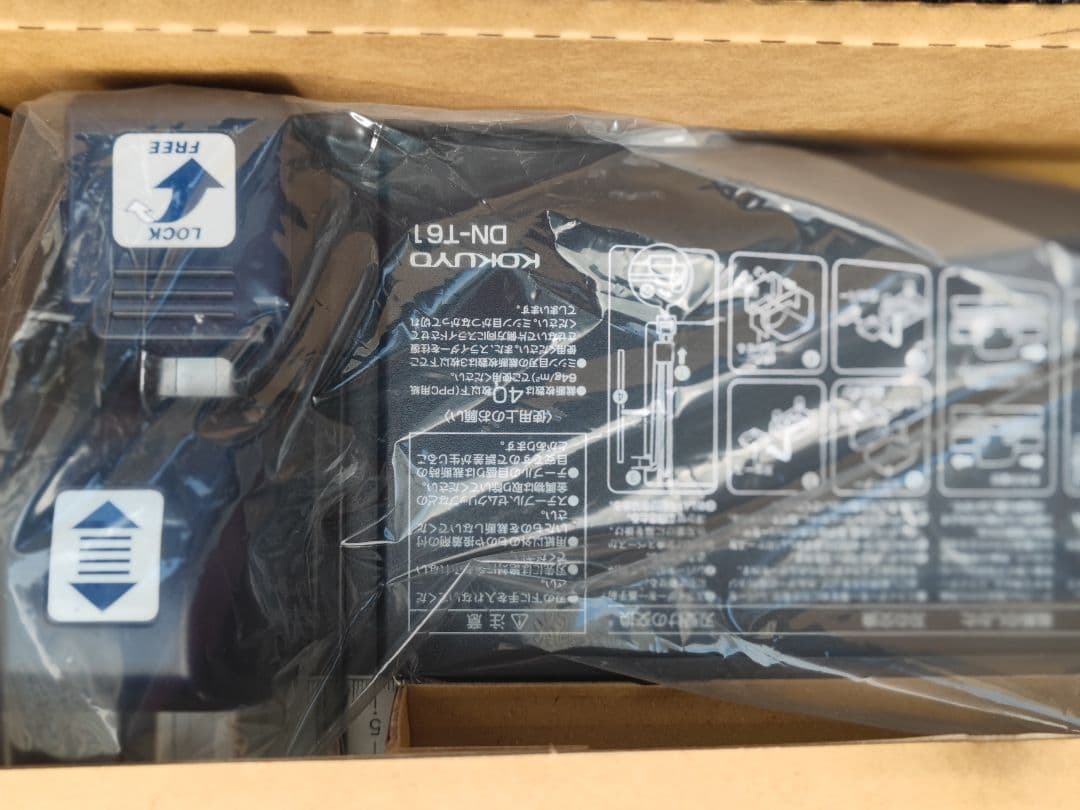 値下げ　A3_単品 コクヨ 裁断機 ペーパーカッター ロータリー式 40枚切り