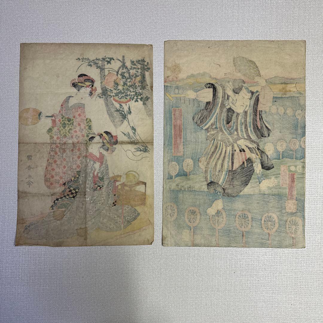 mokumoku 様　浮世絵　4枚　国安　芳晴　歌川豊国「操り三番叟」歌川国貞