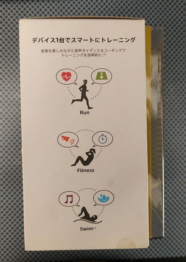 SONY Smart B-Trainer ゴールド