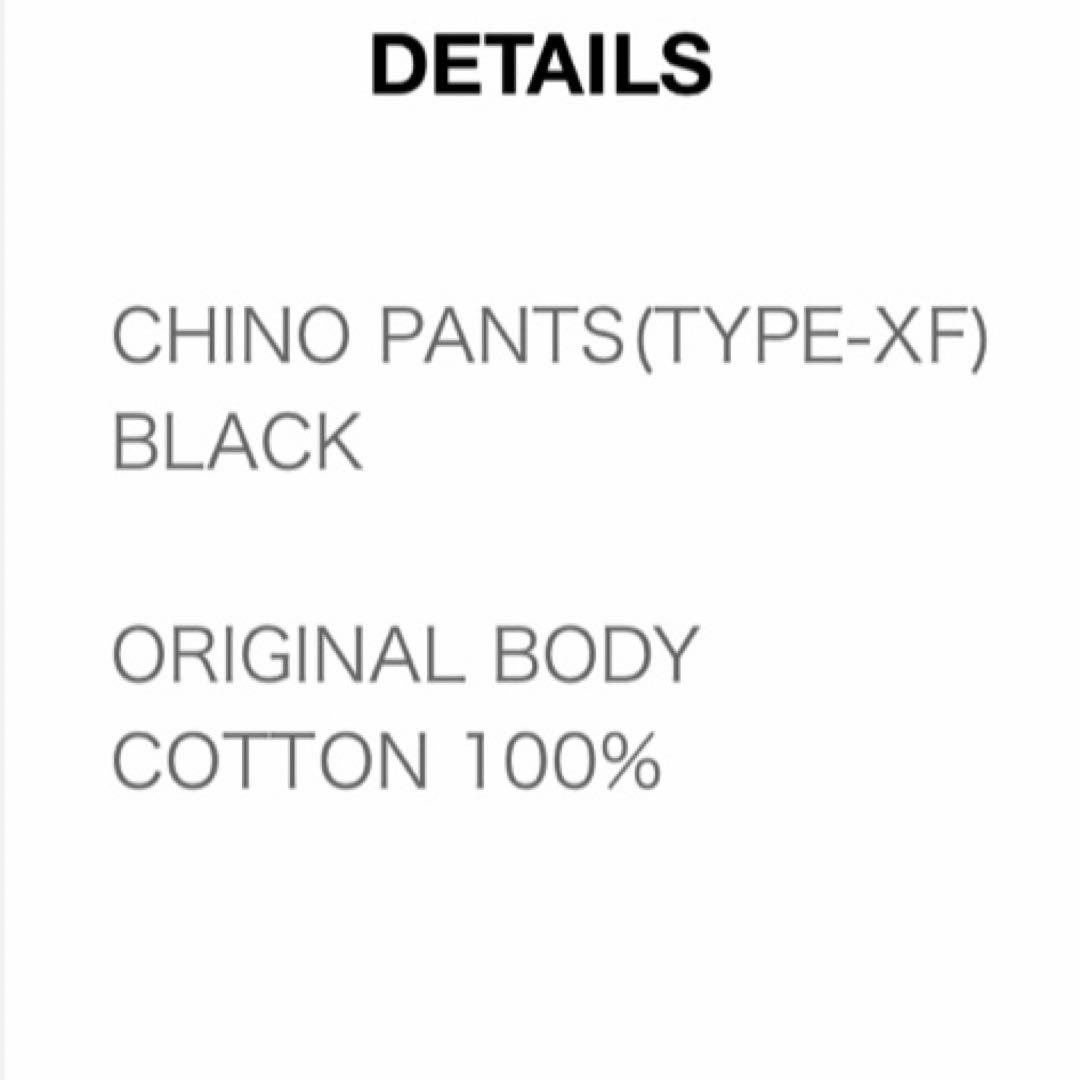 SEQUEL TYPE-XF 黒M weekend fragment 藤原ヒロシ