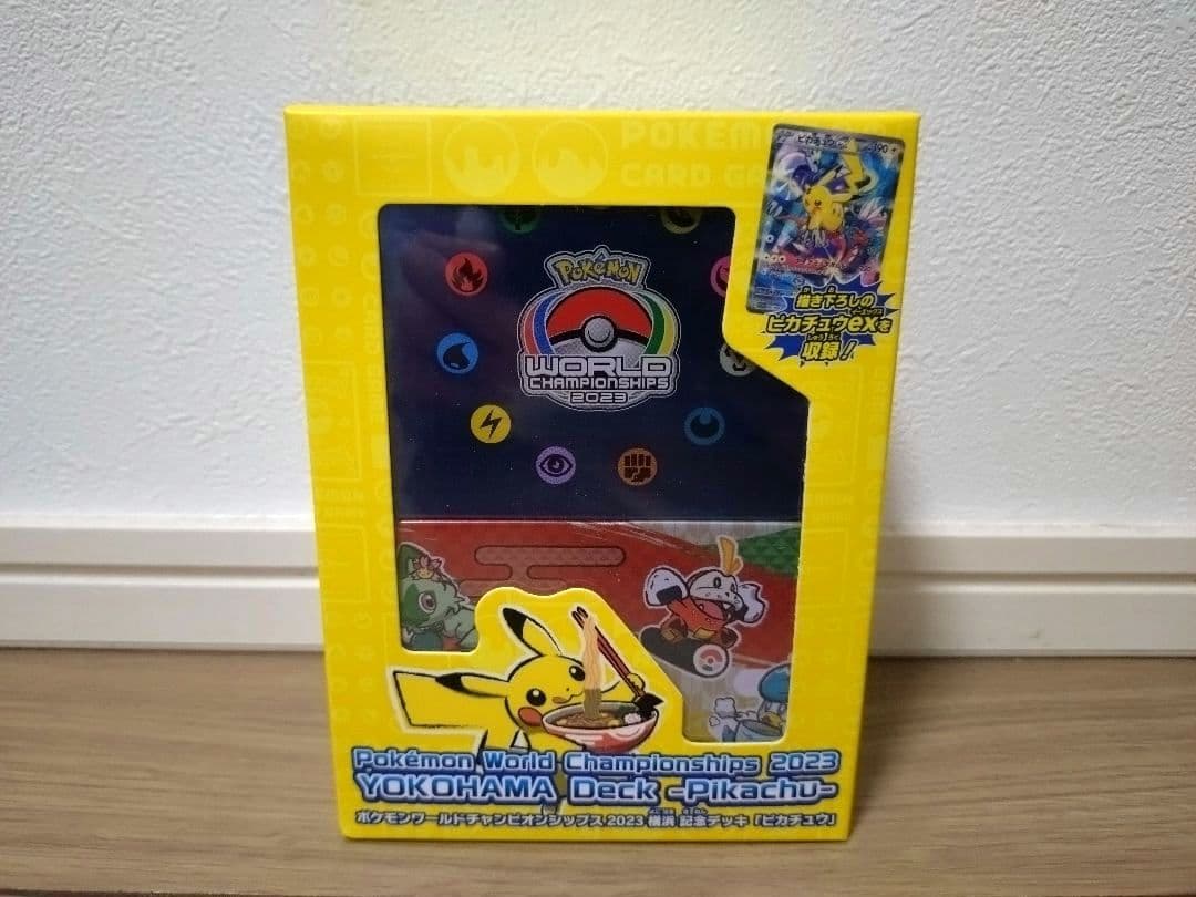 未開封 横浜デッキ ピカチュウ プロモ