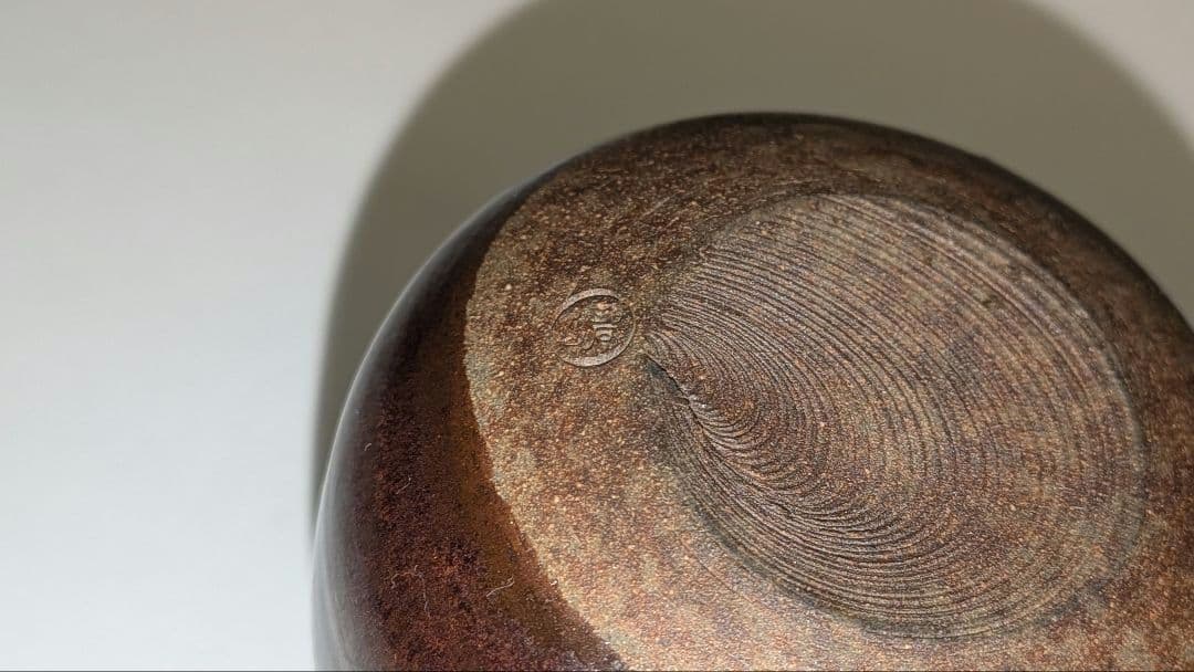 『鬼丸碧山』茶入　仕覆　高取　雪山窯　碧山作　茶道具　共箱　西陣織花文浮織