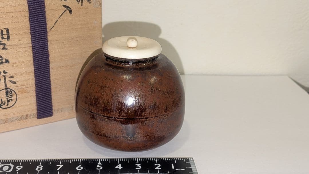 『鬼丸碧山』茶入　仕覆　高取　雪山窯　碧山作　茶道具　共箱　西陣織花文浮織