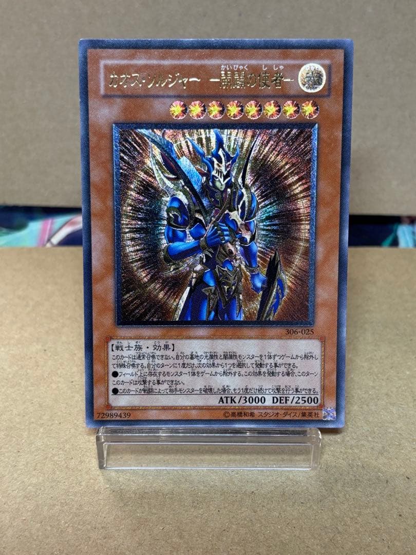 旧レリーフ　開闢　3期レリーフ　まとめ売り