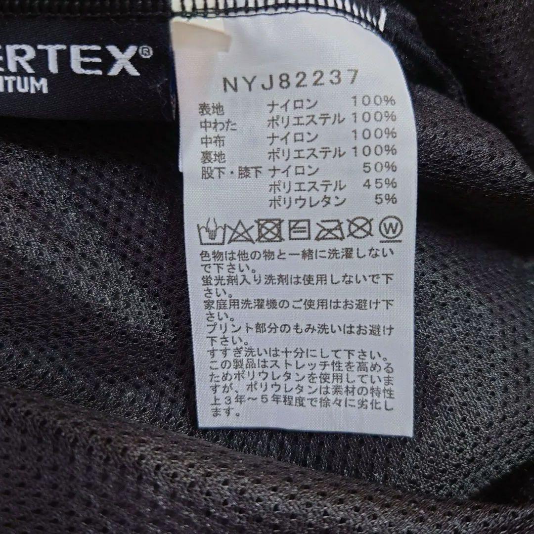 【ランニング対応】ノースフェイス レッドランロングパンツ キッズ 防寒