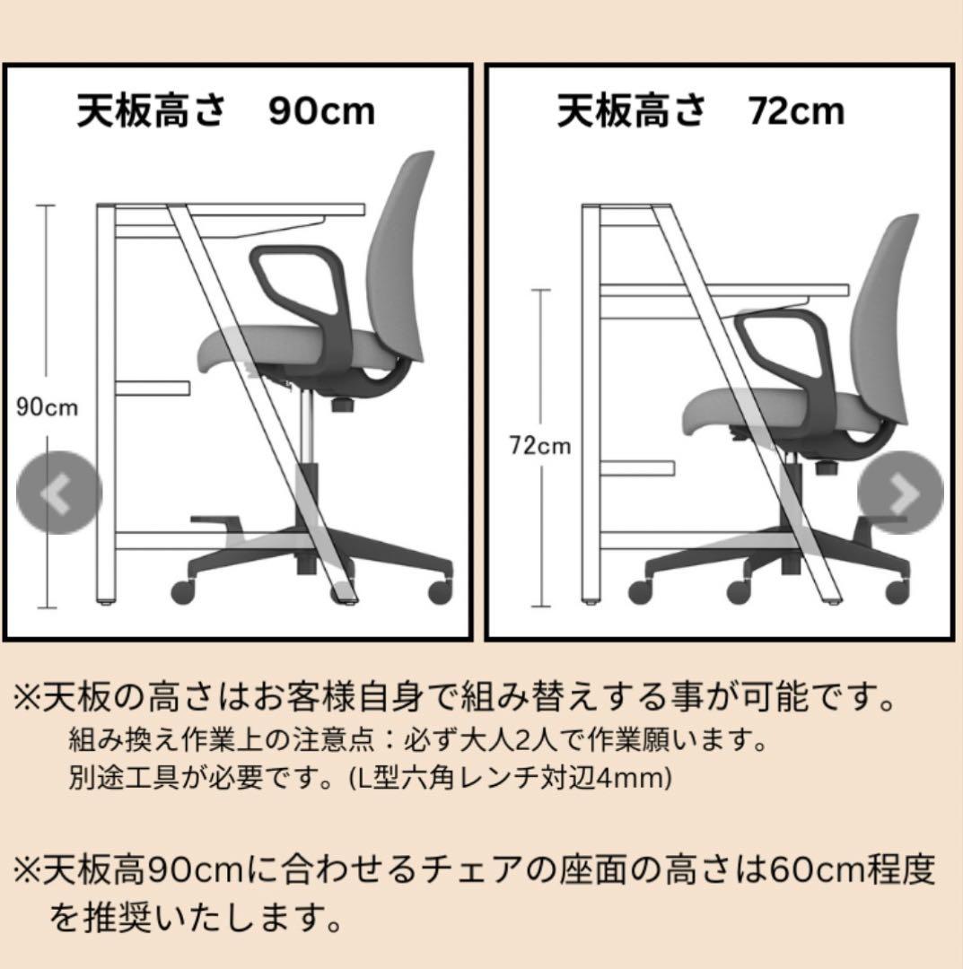 美品KOKUYO デスク INVENT-SH インベントシェルフデスク