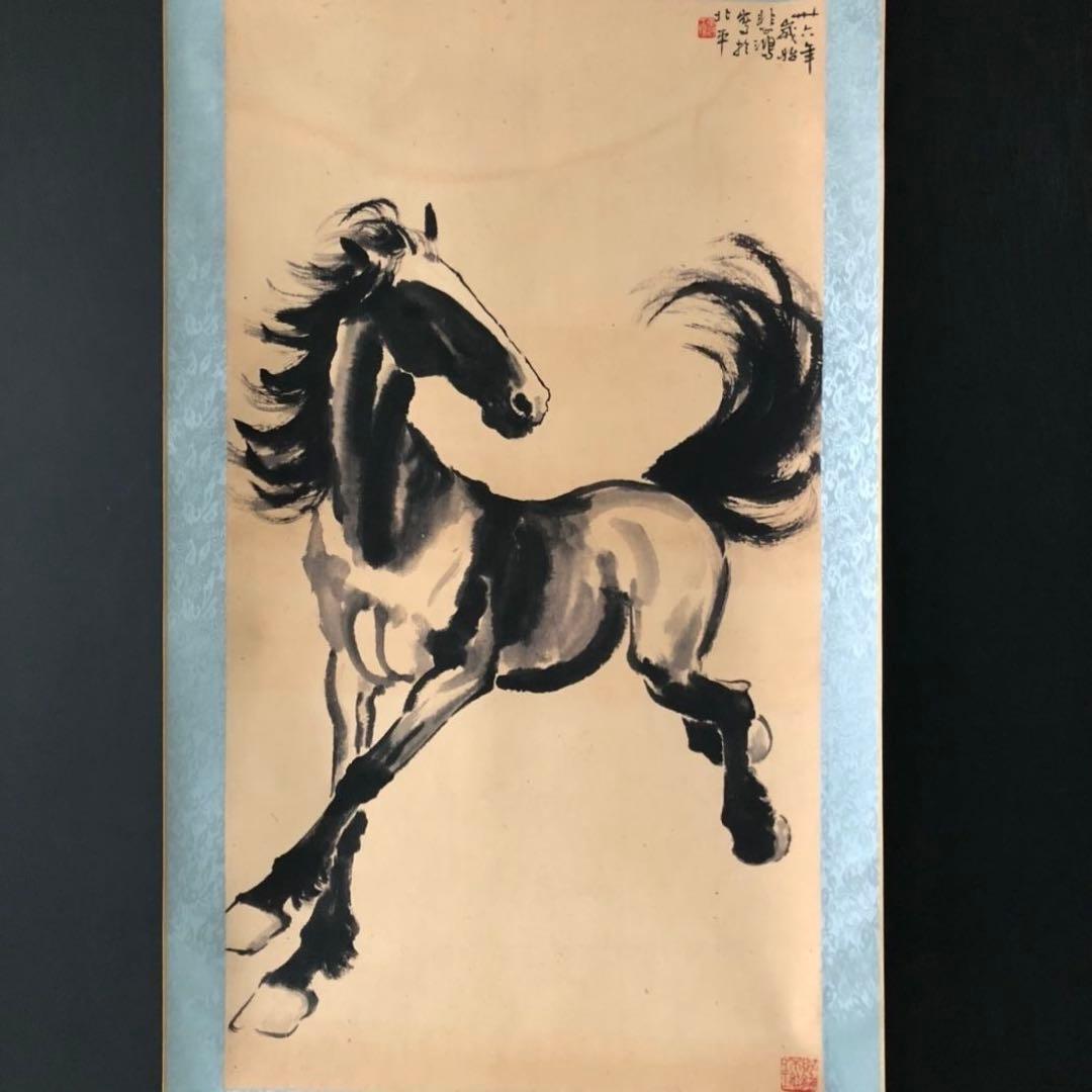 中国美術 掛け軸 馬図 奔馬 水墨画風 中堂 三尺