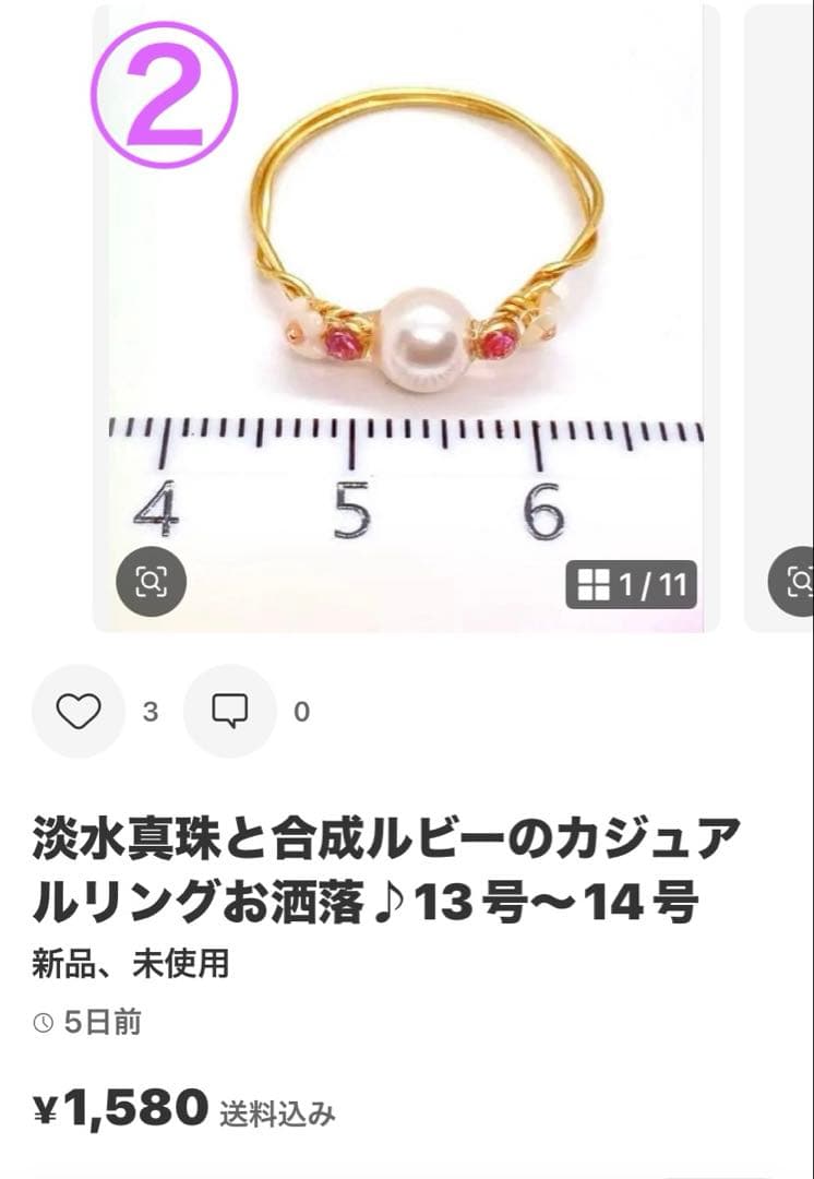 専用です♪天然ラリマー　ブルートパーズ 、淡水真珠リング　全３点