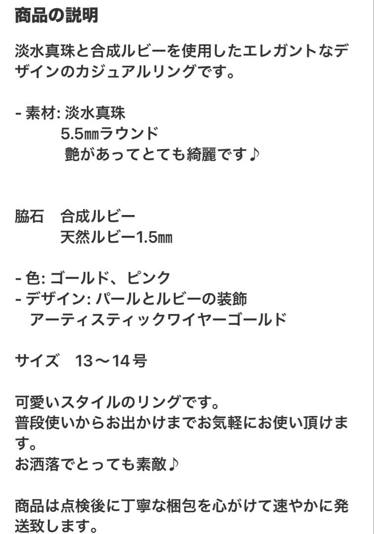 専用です♪天然ラリマー　ブルートパーズ 、淡水真珠リング　全３点