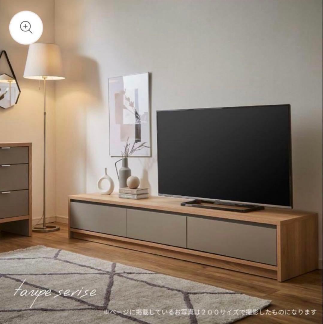 【河口家具製作所】★最終値下げ★taupe テレビボード200cm