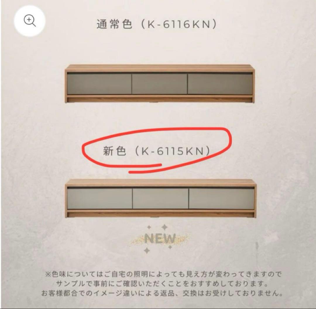 【河口家具製作所】★最終値下げ★taupe テレビボード200cm