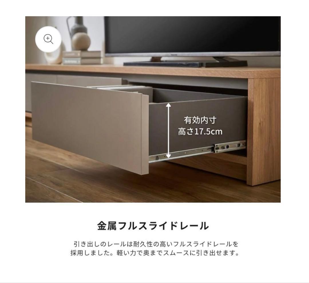 【河口家具製作所】★最終値下げ★taupe テレビボード200cm