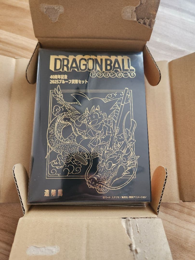 K*i様 ドラゴンボール40周年記念プルーフ貨幣セット