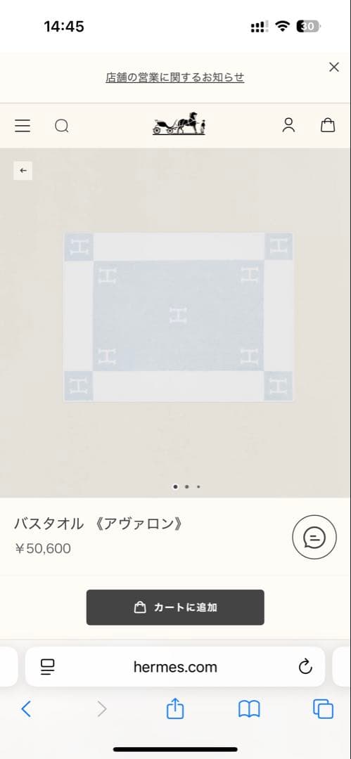 新品　水通しのみ　エルメス　バスタオル　ローズ　赤ちゃん　ベビー　オレンジ箱