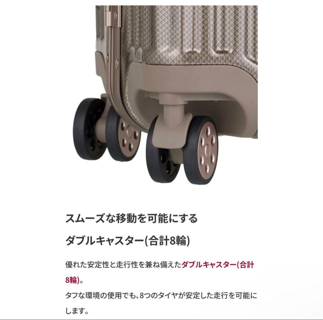 レジェンドウォーカー　スーツケース　83L