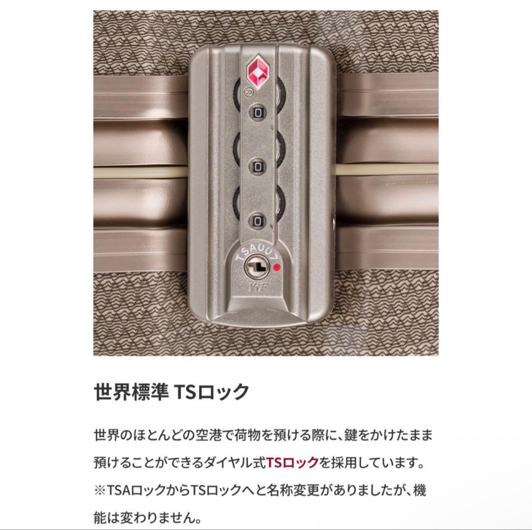 レジェンドウォーカー　スーツケース　83L