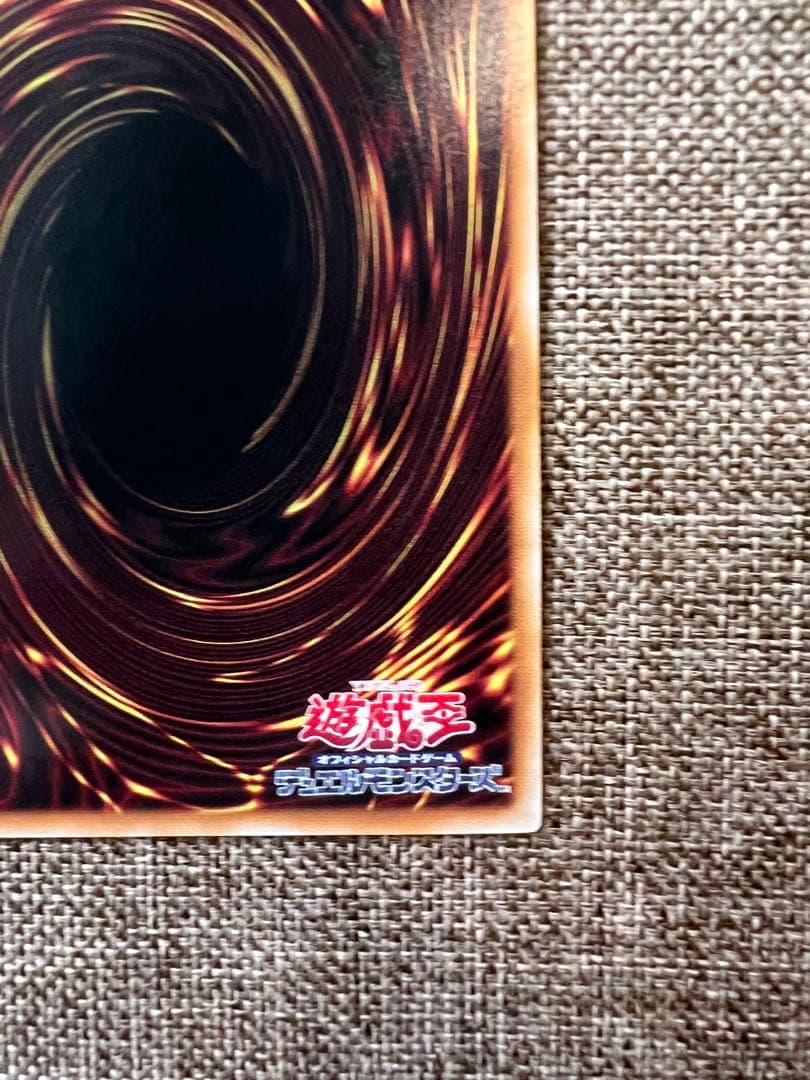 LIMITED PACK GX 神炎皇ウリア プリシク