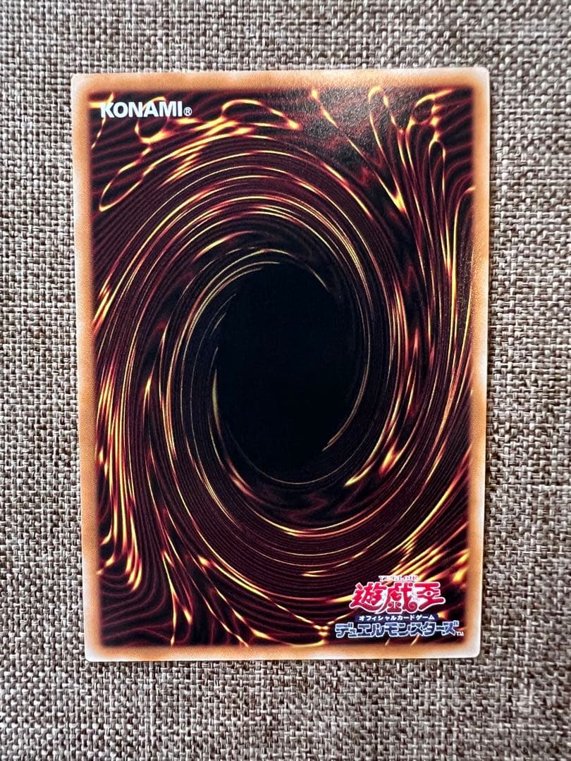 LIMITED PACK GX 神炎皇ウリア プリシク