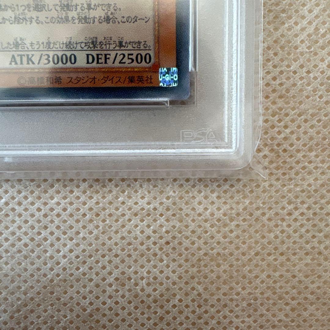 【アーク】【PSA10】遊戯王 カオスソルジャー 開闢の使者 レリーフ