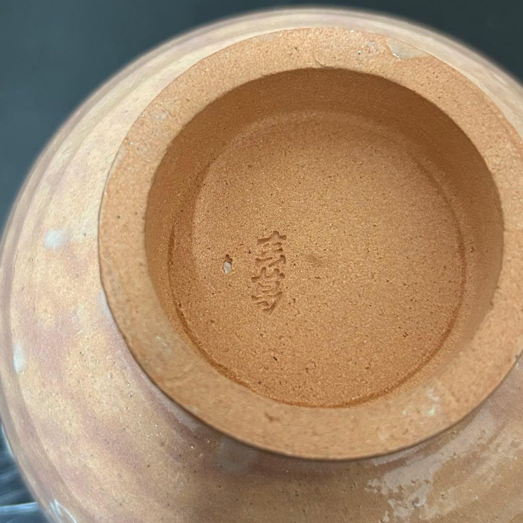 真葛　春散華茶碗　茶道具懐石茶箱鵬雲斎坐忘斎淡々斎即中斎七事式而妙斎香合水指棗