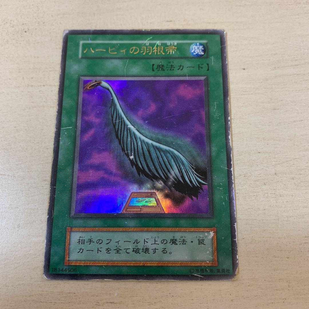 遊戯王レアカードコレクション【プレイ用】