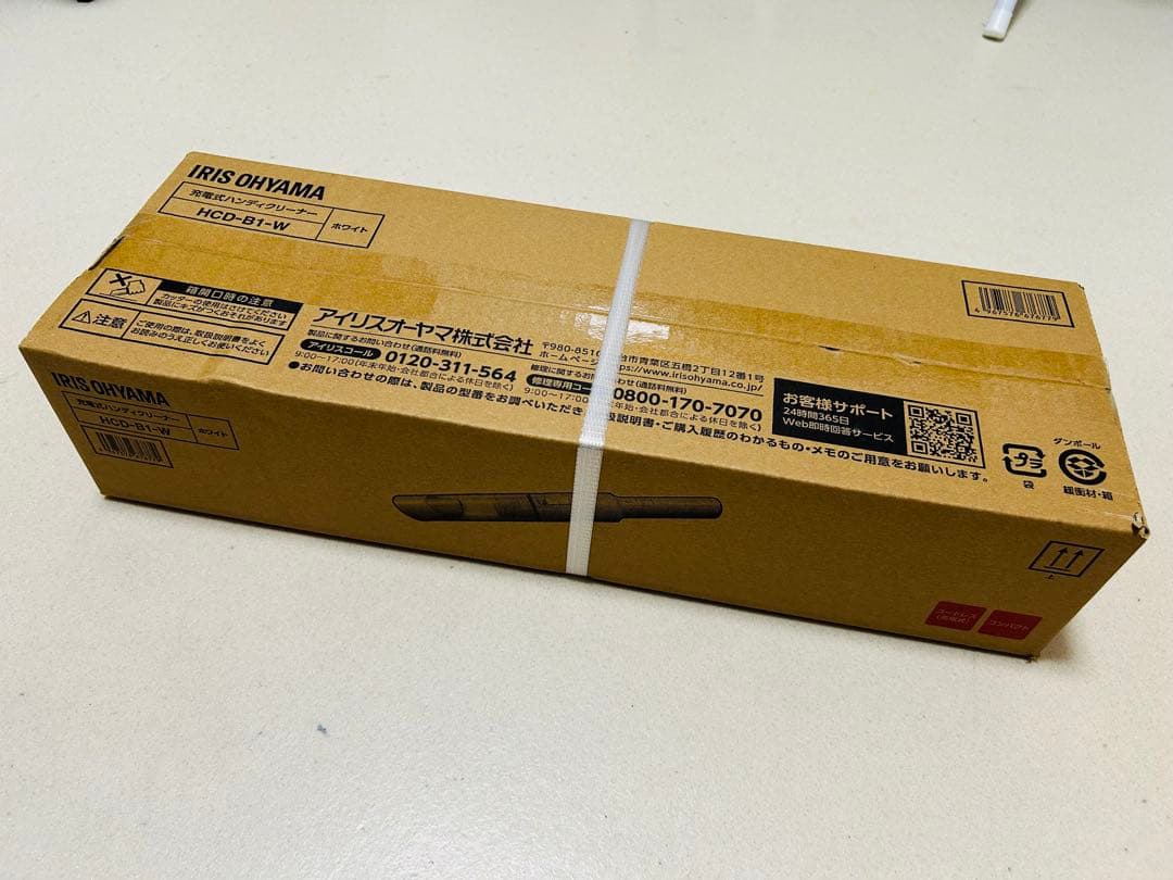 アイリスオーヤマ　充電式ハンディクリーナー　HCD-B1-W サイクロン式