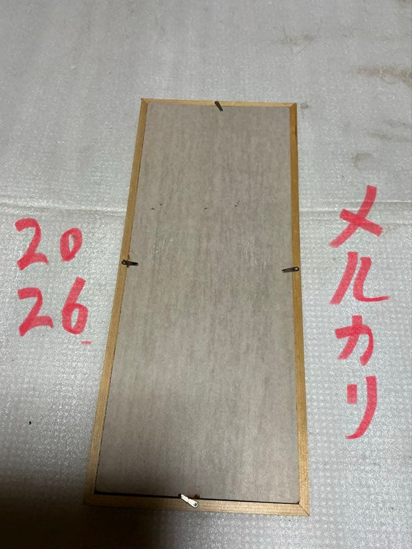 勲章／ケース入り・勲五等・瑞宝章。【美品／内閣総理大臣・小渕恵三氏】。